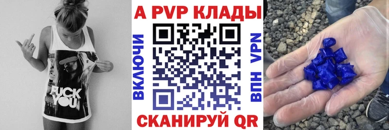 даркнет сайт Котлас Alfa_PVP Crystall