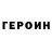 Кодеиновый сироп Lean Purple Drank Kerem Akkus