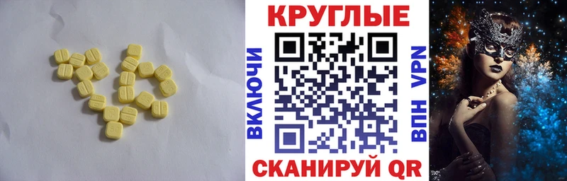 ОМГ ОМГ   Котлас  это состав  где найти наркотики  ЭКСТАЗИ Дубай 