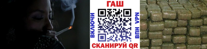 ГАШ Premium  где продают наркотики  маркетплейс клад  Котлас 