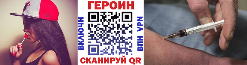 маркетплейс официальный сайт  купить наркотик  Котлас  Героин Афган 
