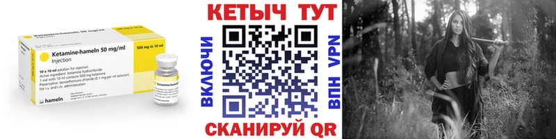 МЕГА как войти  Котлас  Кетамин ketamine 
