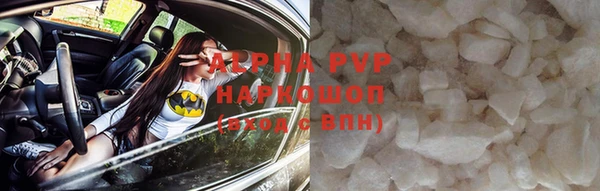 кристаллы Богородск