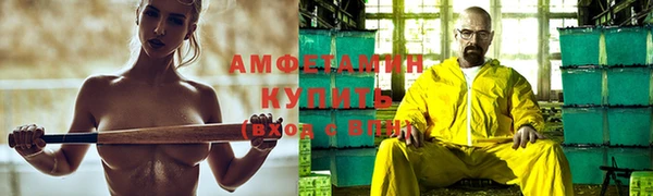 кокаин премиум Богданович
