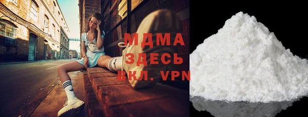 кристаллы Богородск