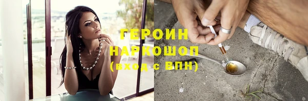 экстази Богородицк