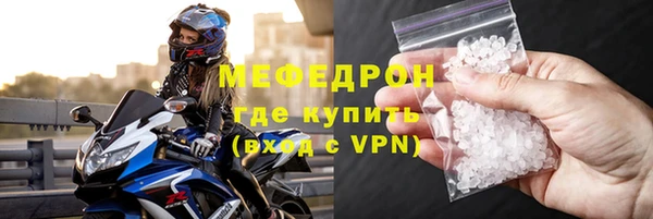 экстази Богородицк