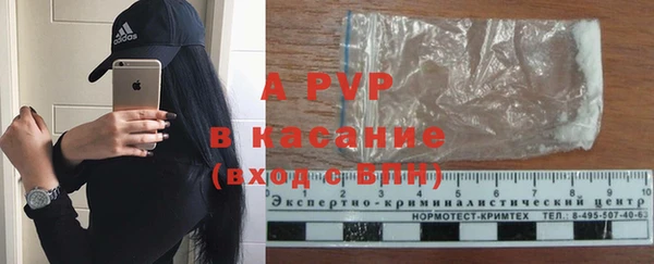 кристаллы Богородск