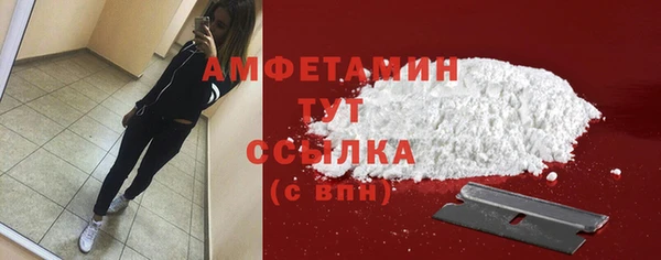 кристаллы Богородск