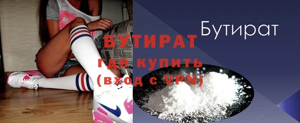 экстази Богородицк
