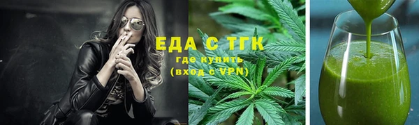 кристаллы Богородск