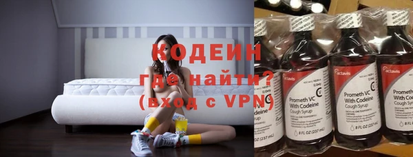 экстази Богородицк