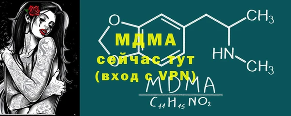 экстази Богородицк