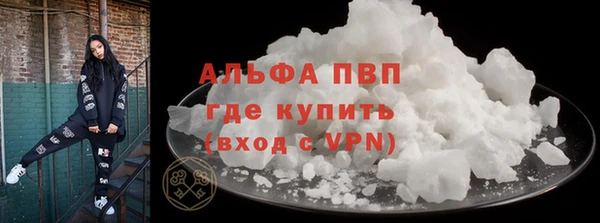 кристаллы Богородск