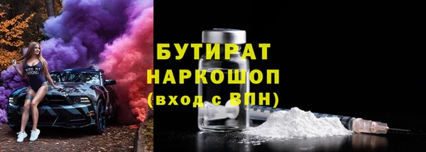 экстази Богородицк