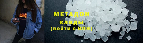 экстази Богородицк