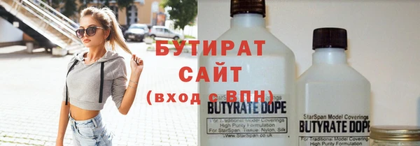 экстази Богородицк