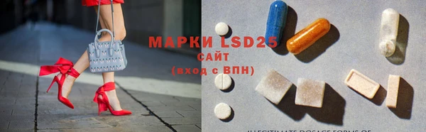 кристаллы Богородск