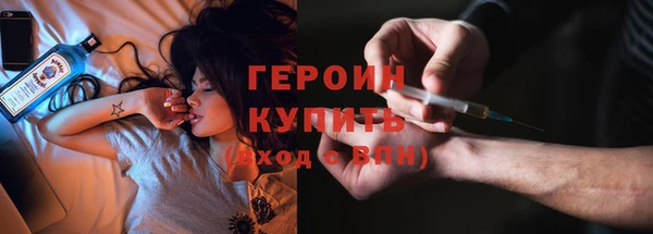 кокаин премиум Богданович