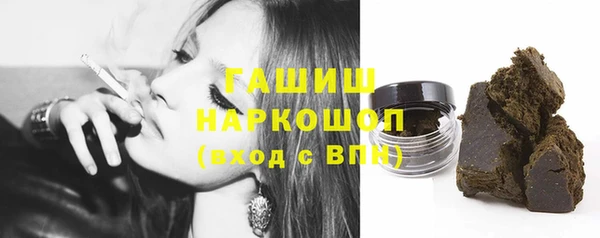 кокаин премиум Богданович