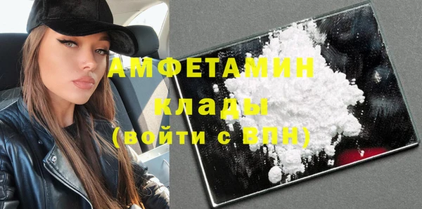 кокаин премиум Богданович