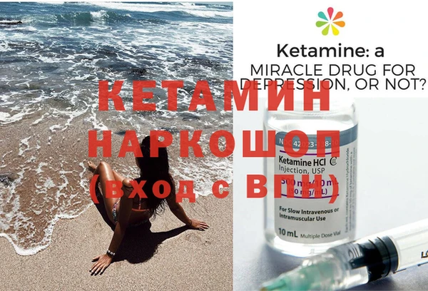 экстази Богородицк