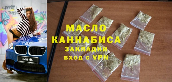 MESCALINE Бронницы