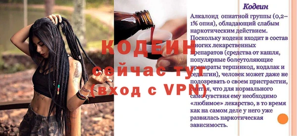 кокаин премиум Богданович
