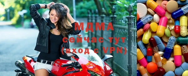 кристаллы Богородск