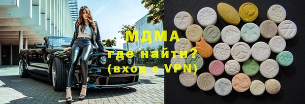 экстази Богородицк