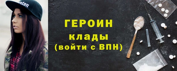 кристаллы Богородск