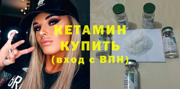 кристаллы Богородск