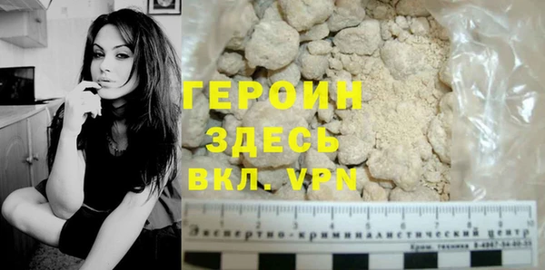 кокаин премиум Богданович