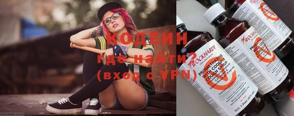 кристаллы Богородск