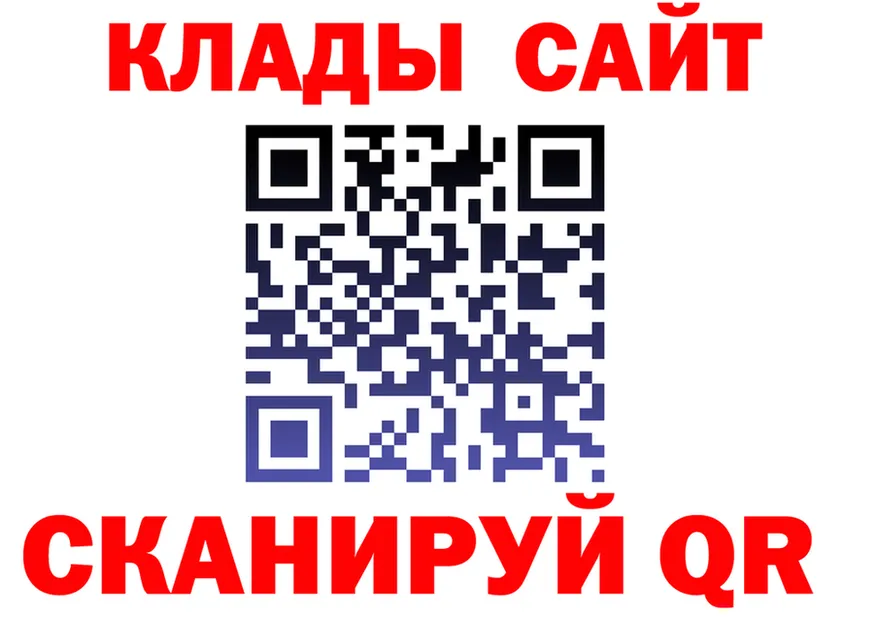 ГАШ гарик зеркало мориарти мега Котлас