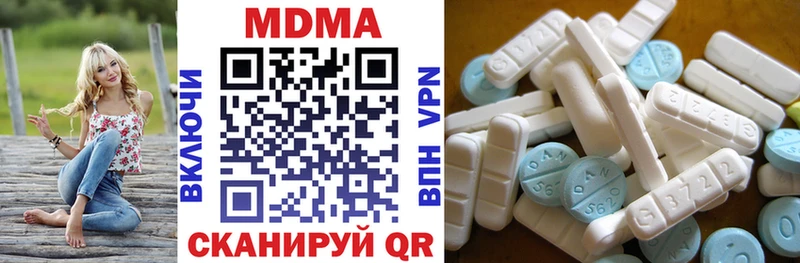 МДМА кристаллы  blacksprut вход  Котлас 
