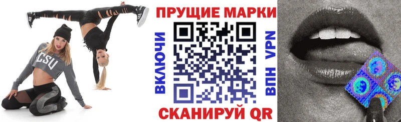 Наркотические марки 1,5мг  магазин    Котлас 