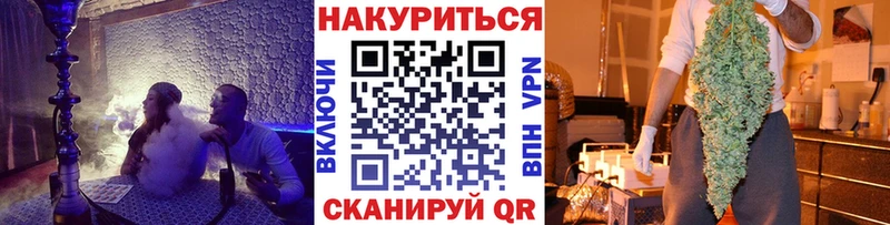 Бошки Шишки конопля продажа наркотиков маркетплейс какой сайт Котлас